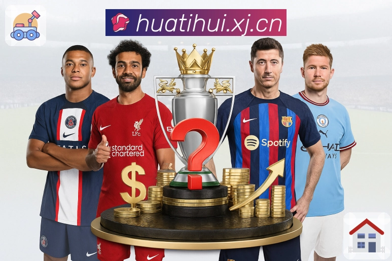 华体会平台优势与服务能力