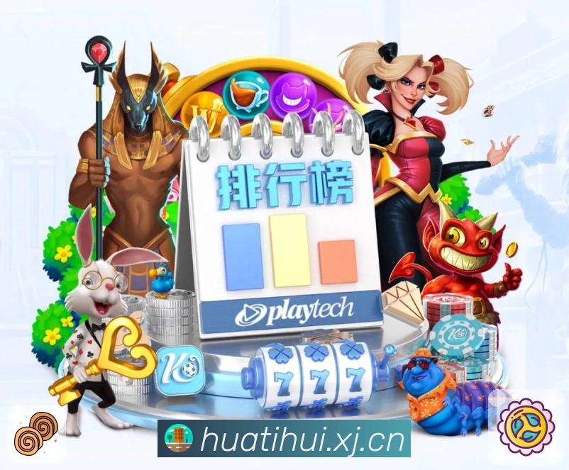 华体会账号保护