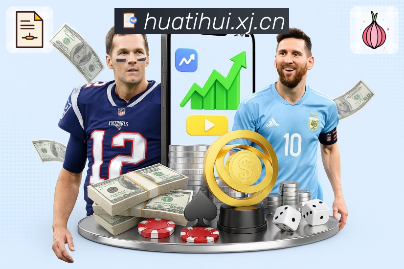 华体会客服服务